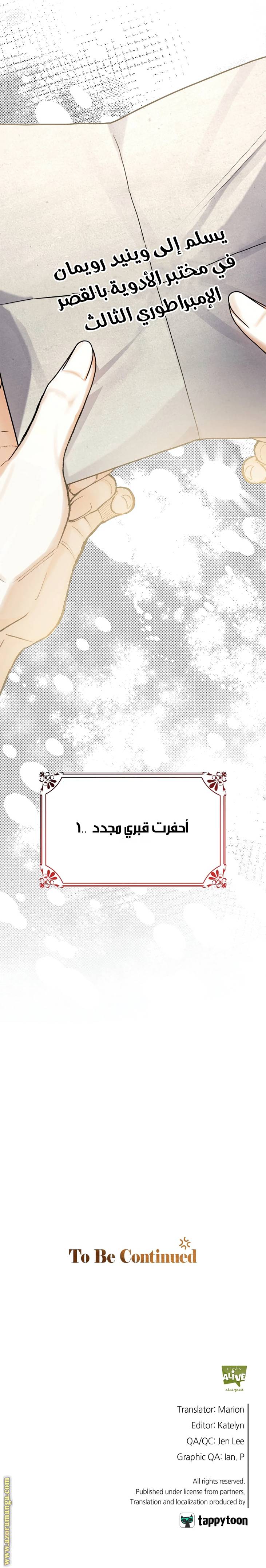 الصفحة 18