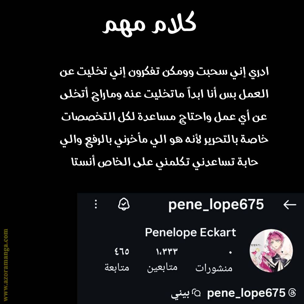 الصفحة 19