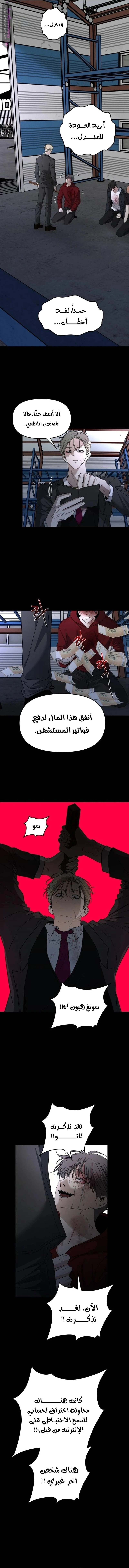 الصفحة 4