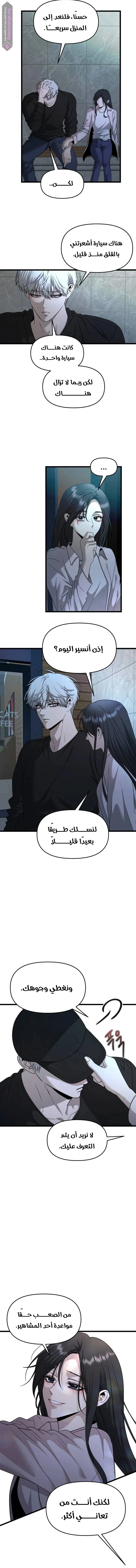 الصفحة 14