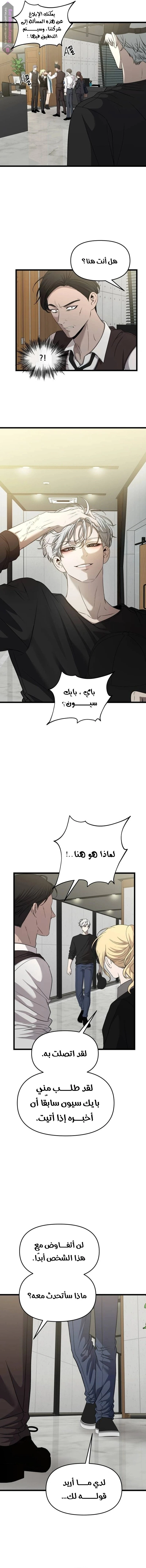 الصفحة 16