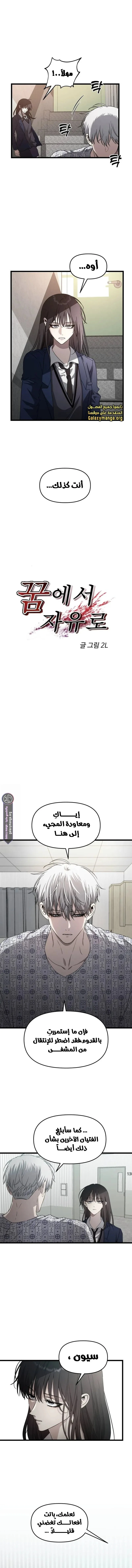 الصفحة 3