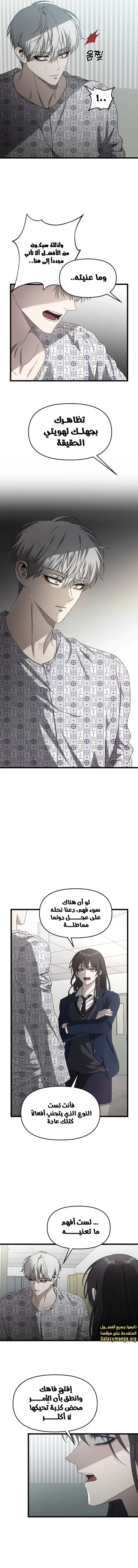 الصفحة 4