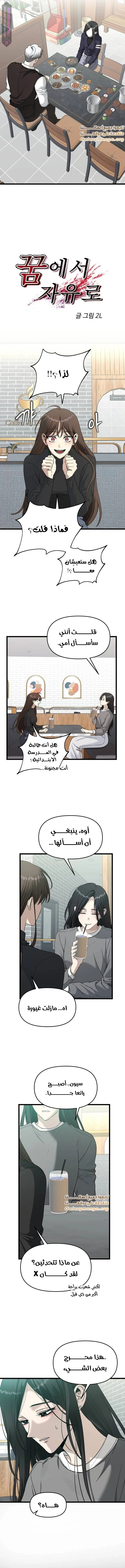 الصفحة 4