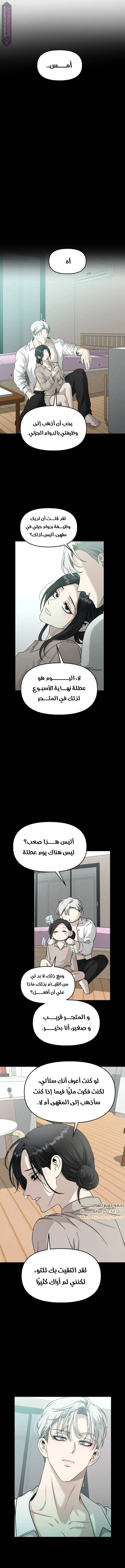 الصفحة 5