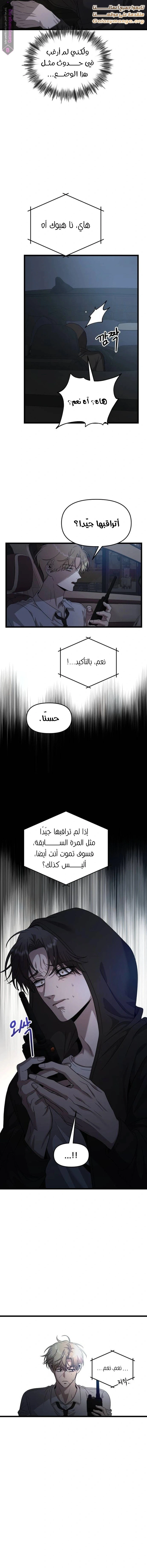 الصفحة 7
