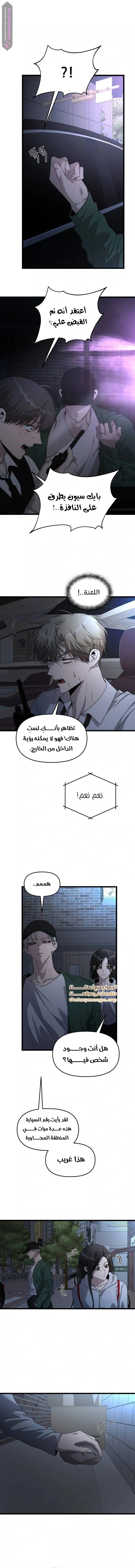 الصفحة 9
