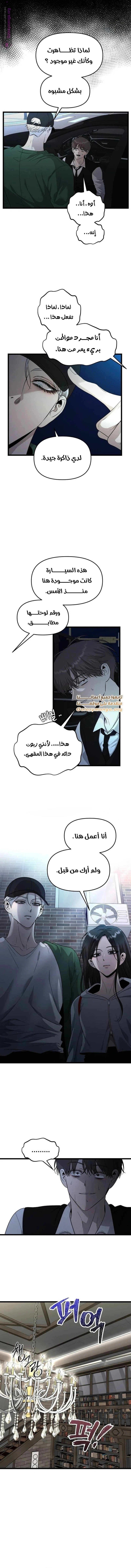 الصفحة 11