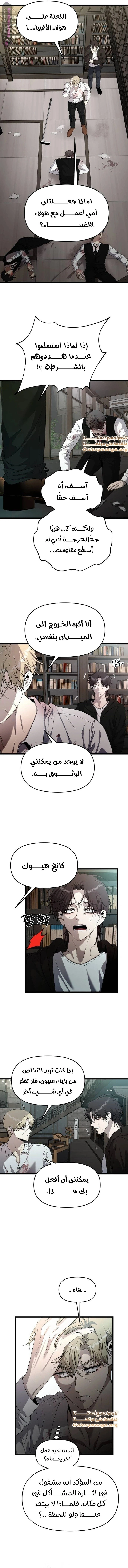 الصفحة 12
