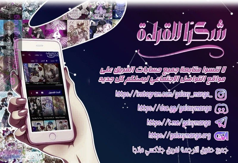الصفحة 14