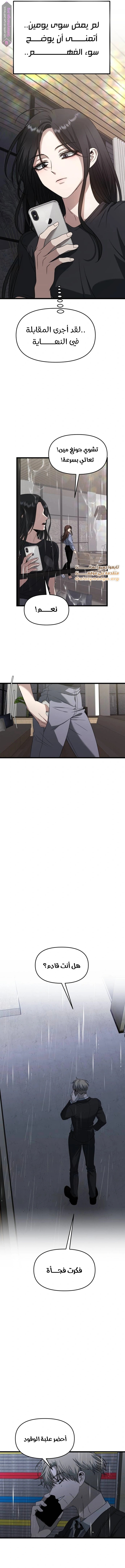 الصفحة 10