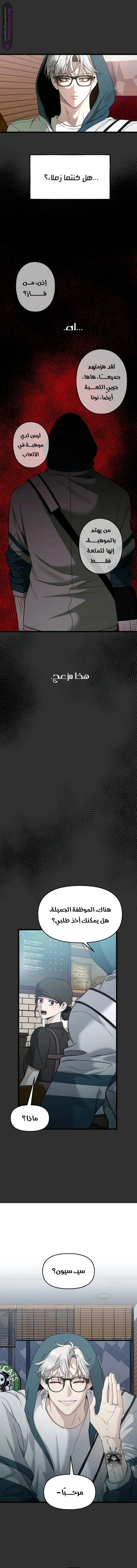 الصفحة 12