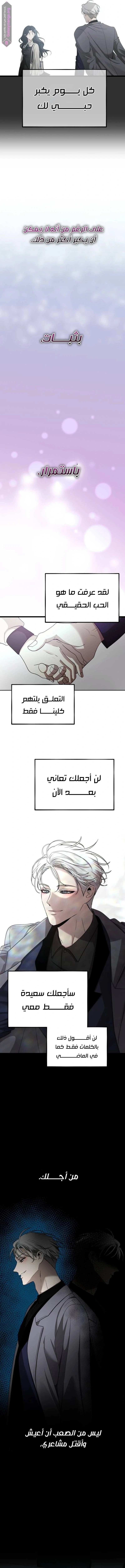 الصفحة 21