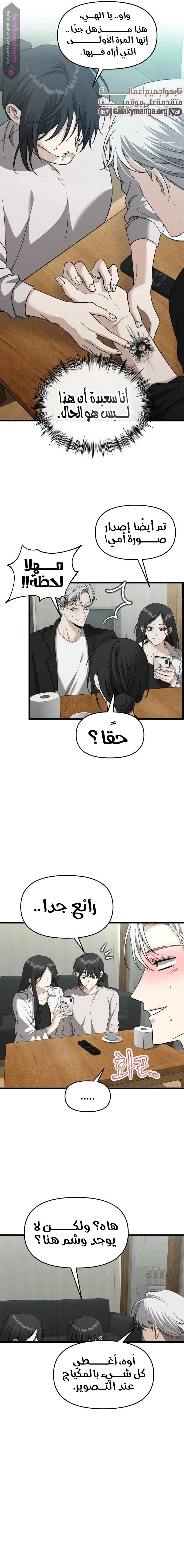 الصفحة 6