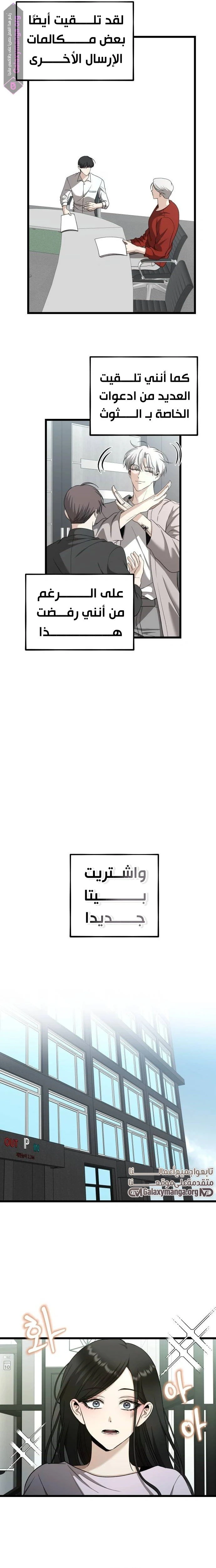 الصفحة 7