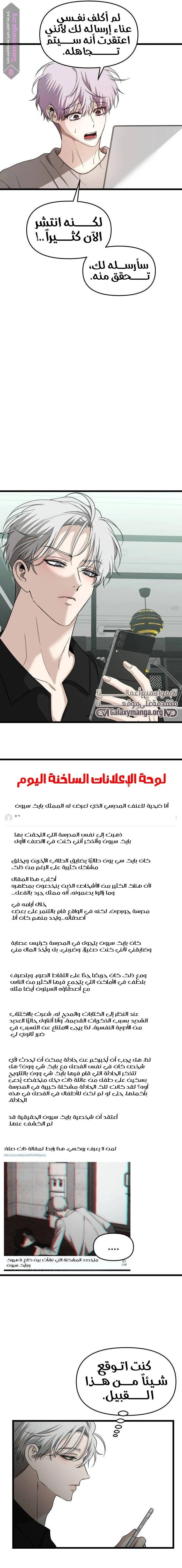 الصفحة 14
