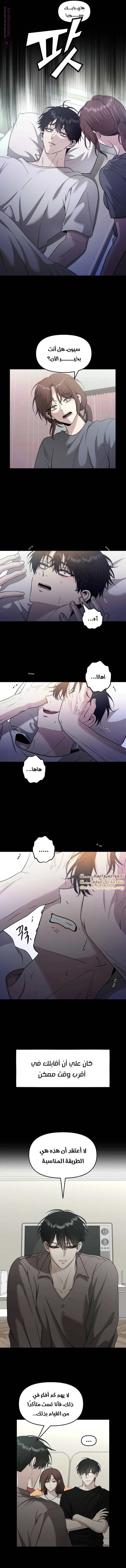الصفحة 4