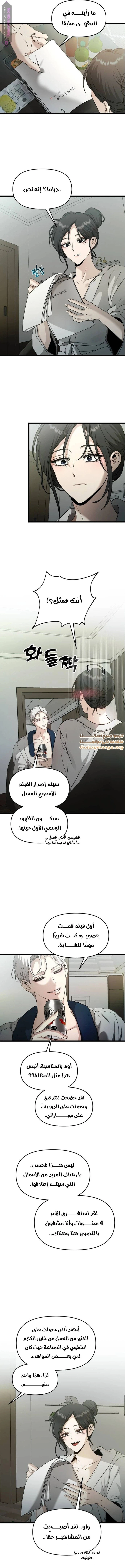 الصفحة 12