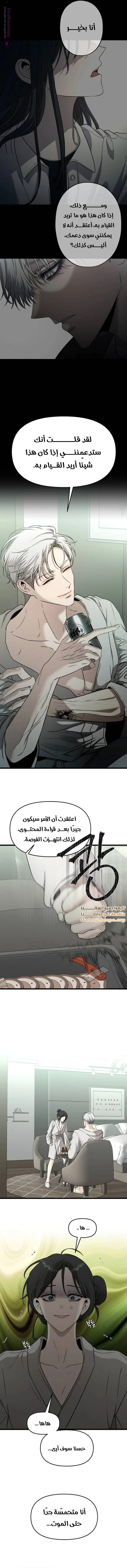 الصفحة 14