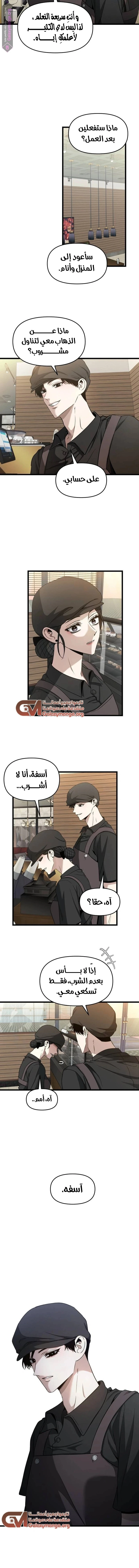 الصفحة 5