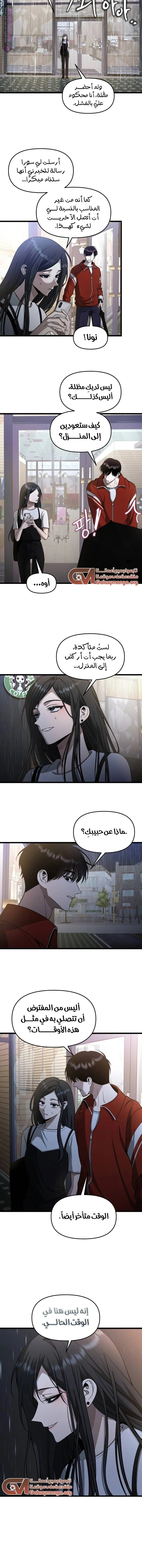 الصفحة 7