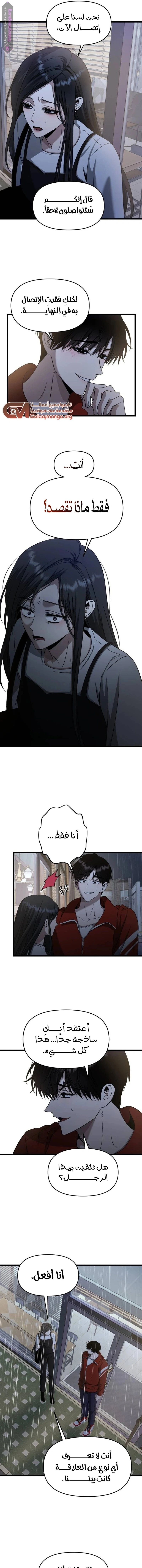 الصفحة 12