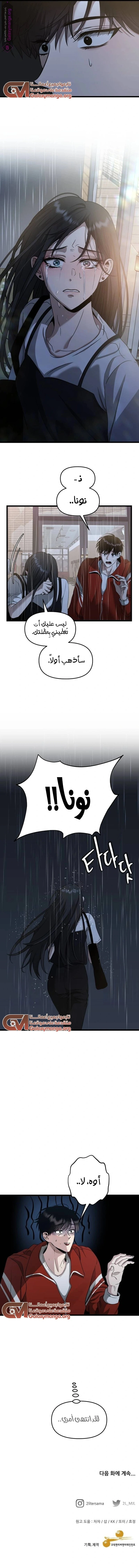 الصفحة 14