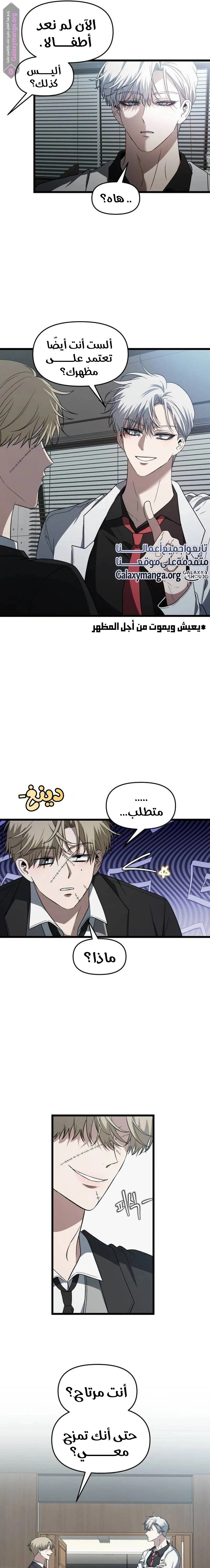 الصفحة 5