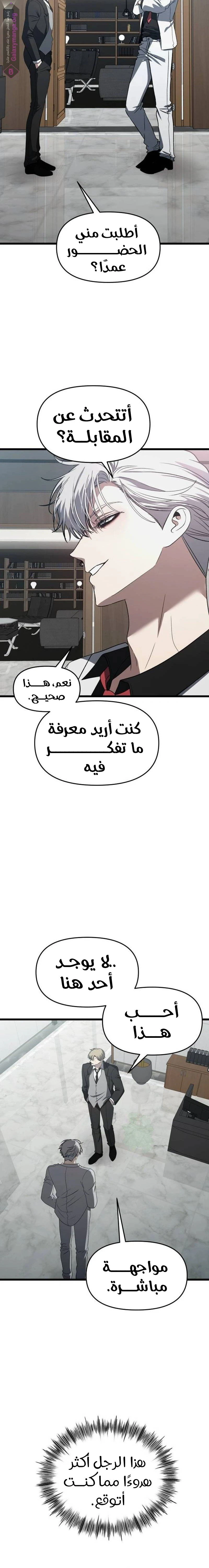 الصفحة 6