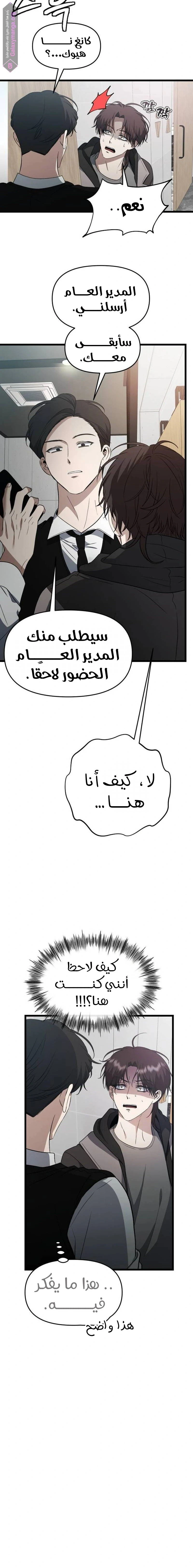 الصفحة 10