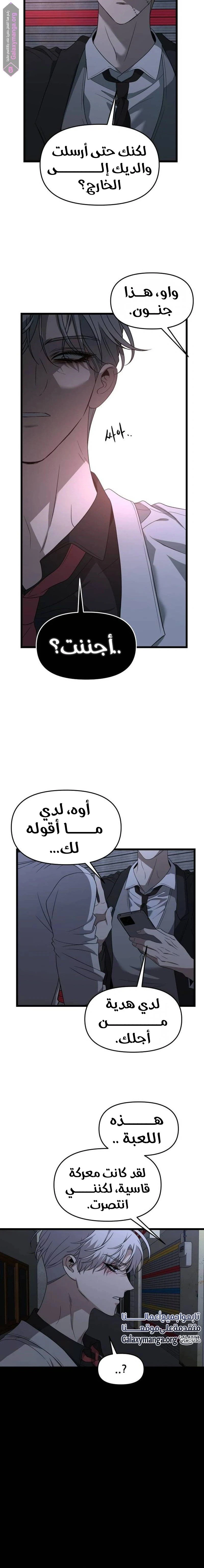 الصفحة 18