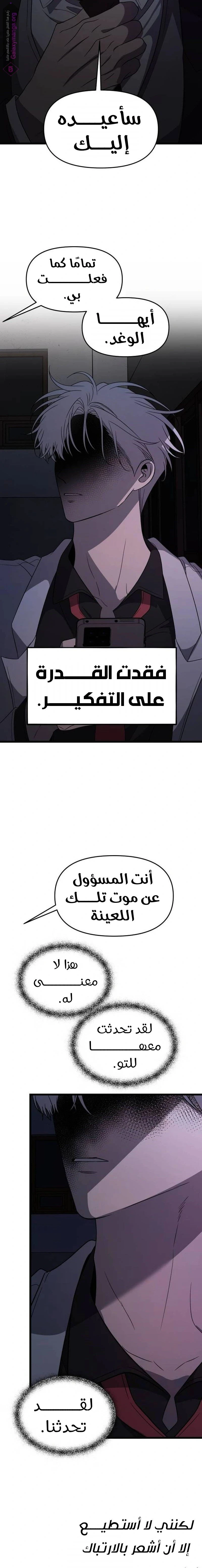الصفحة 22