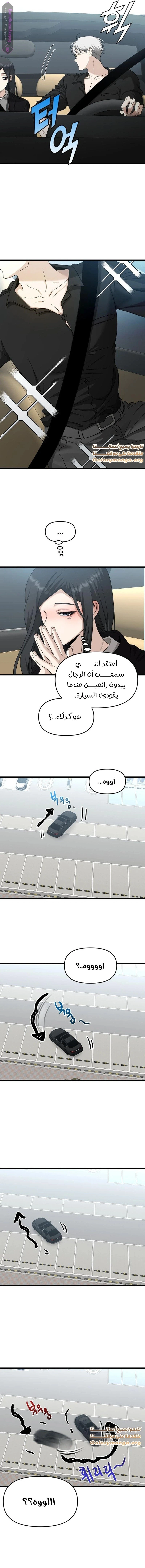الصفحة 9