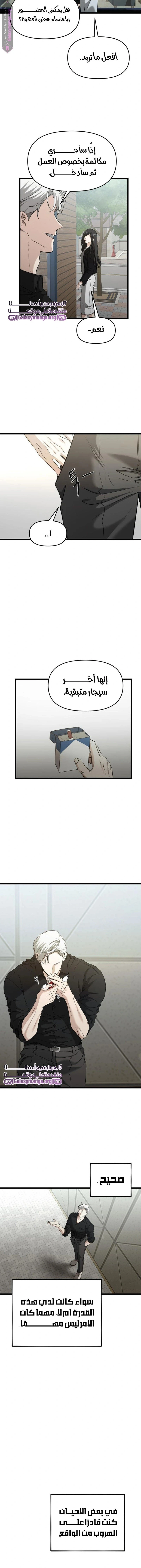 الصفحة 5
