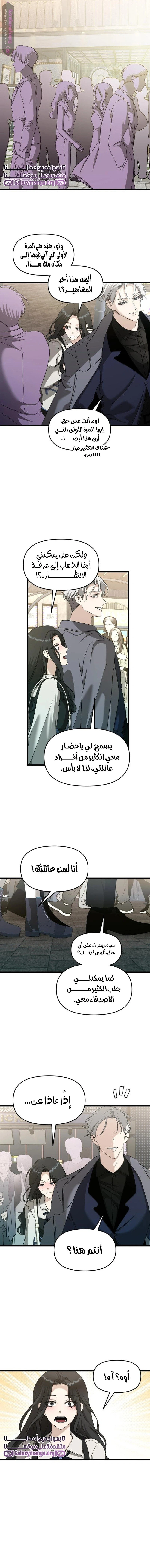 الصفحة 9