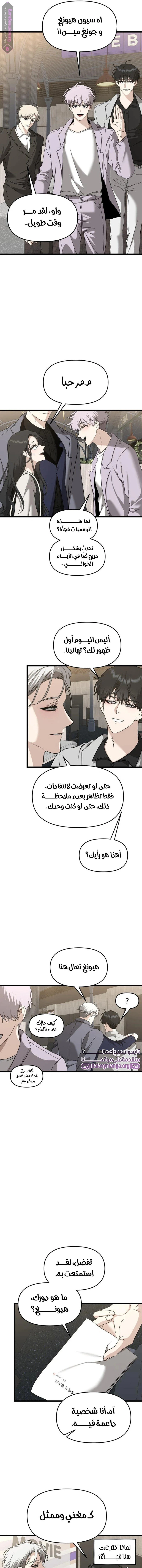 الصفحة 10