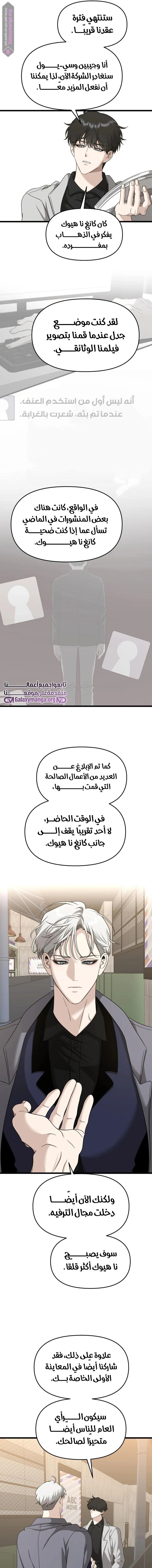 الصفحة 12