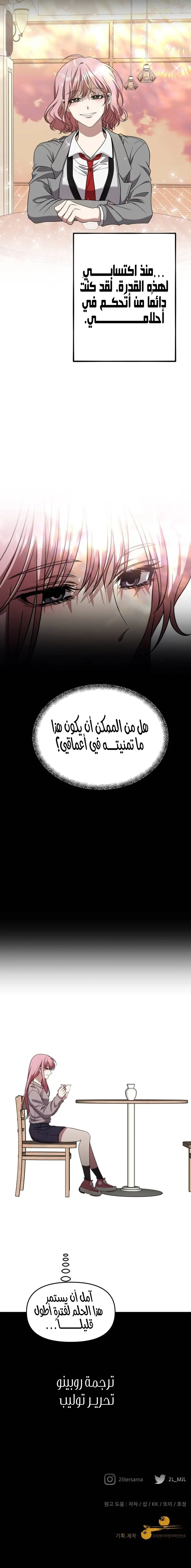 الصفحة 9