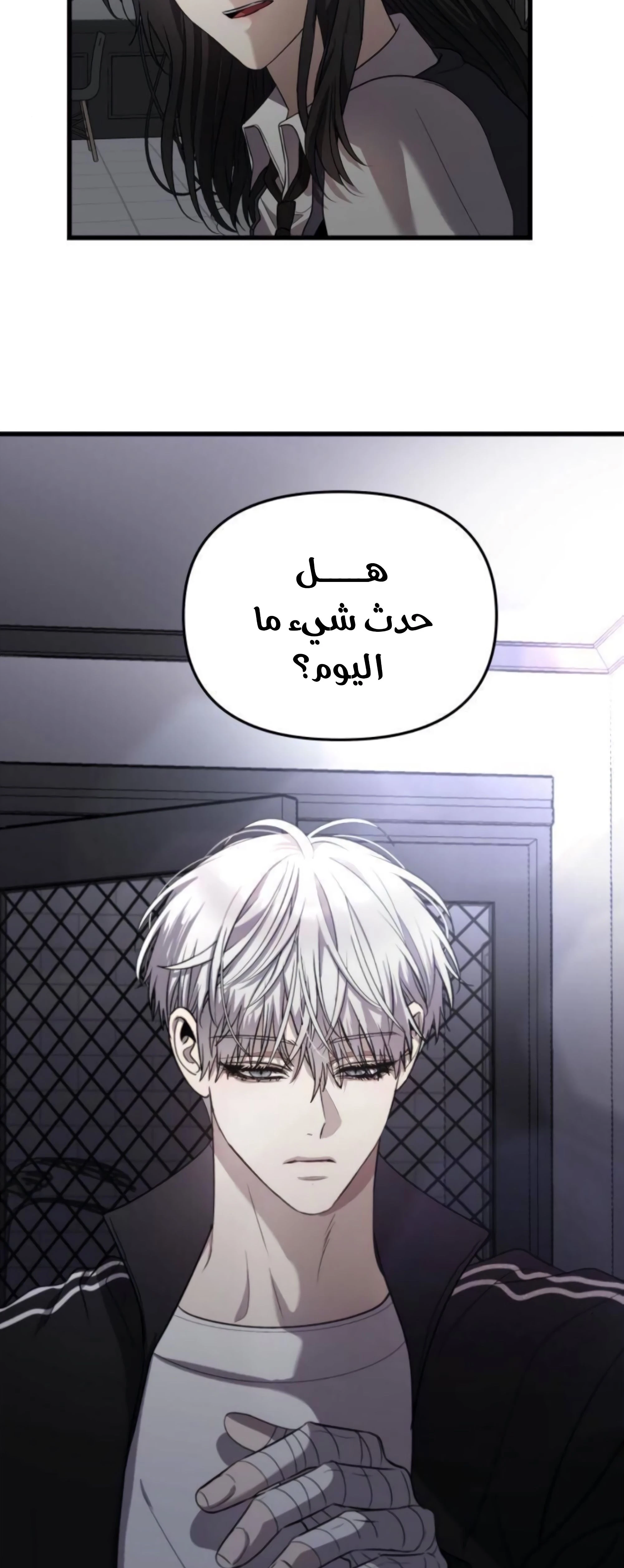 الصفحة 5