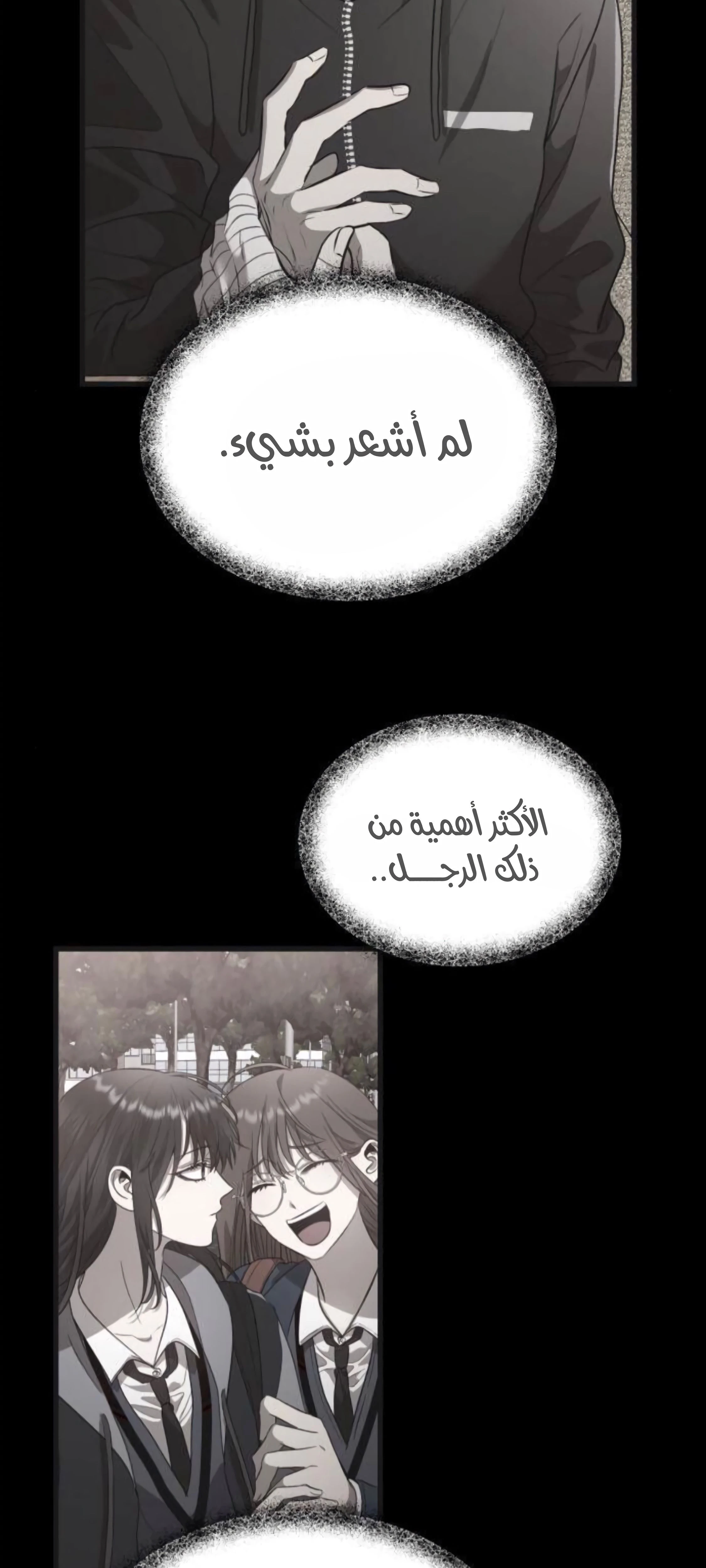 الصفحة 29