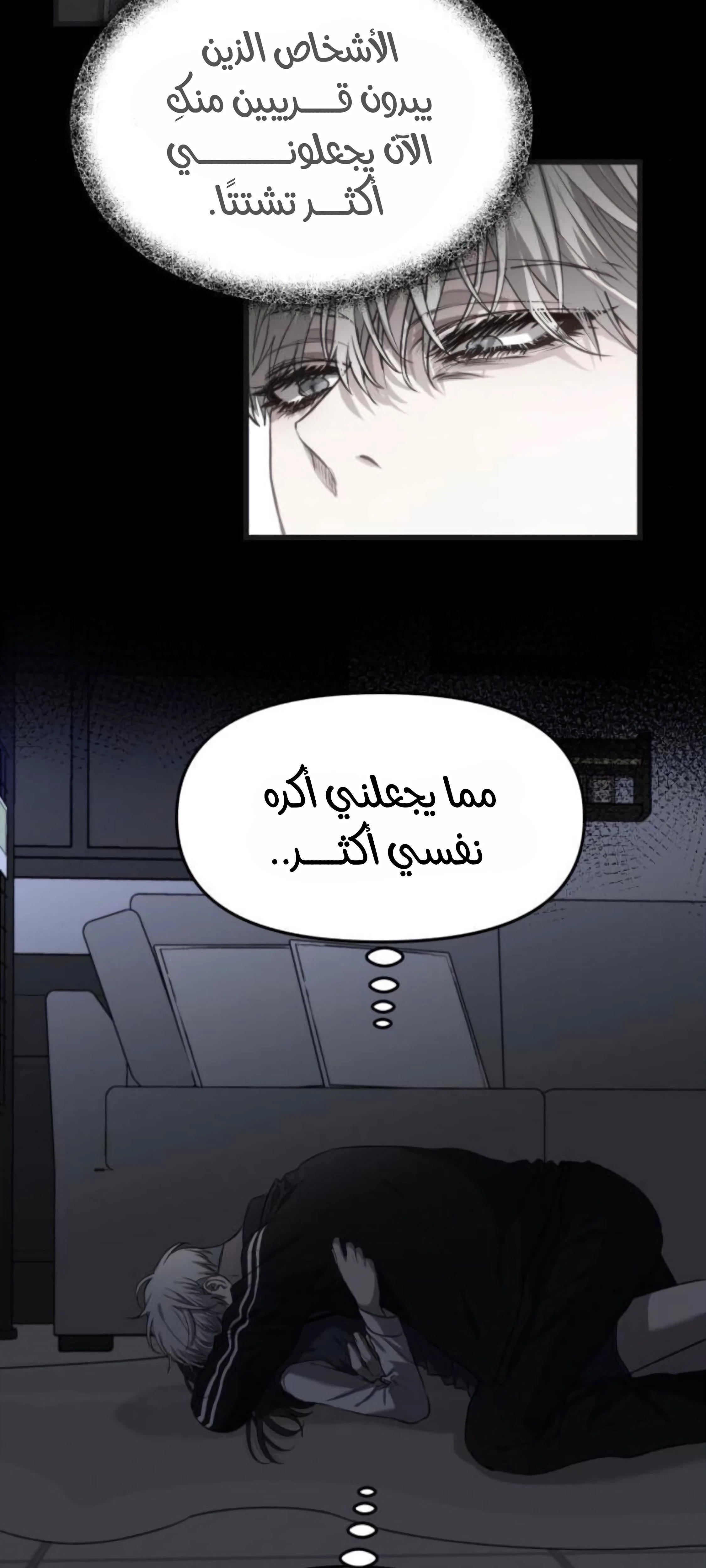 الصفحة 30
