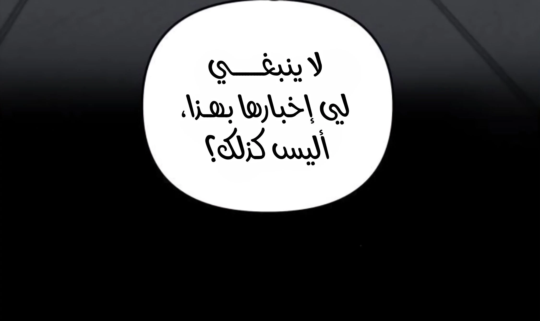 الصفحة 31