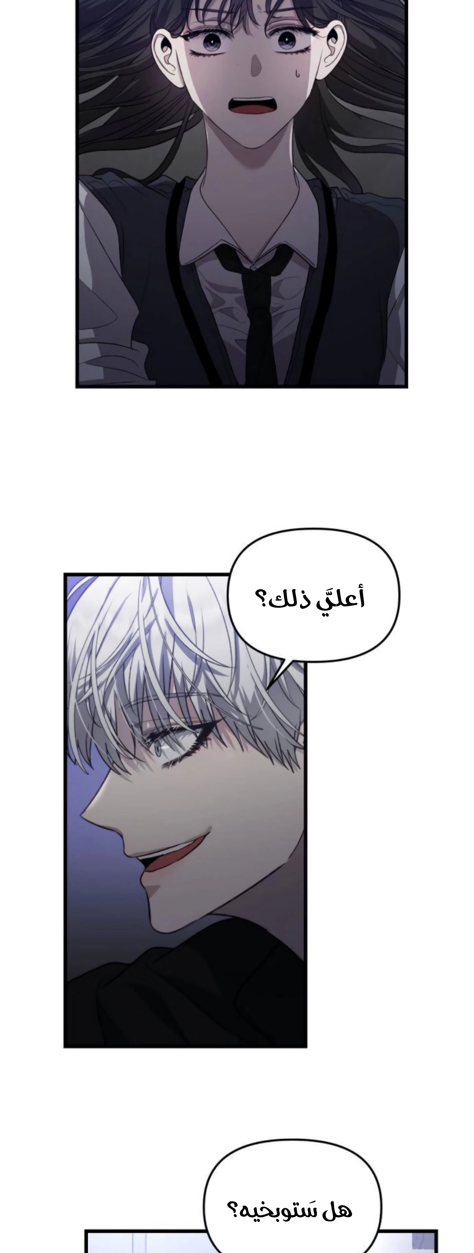 الصفحة 33