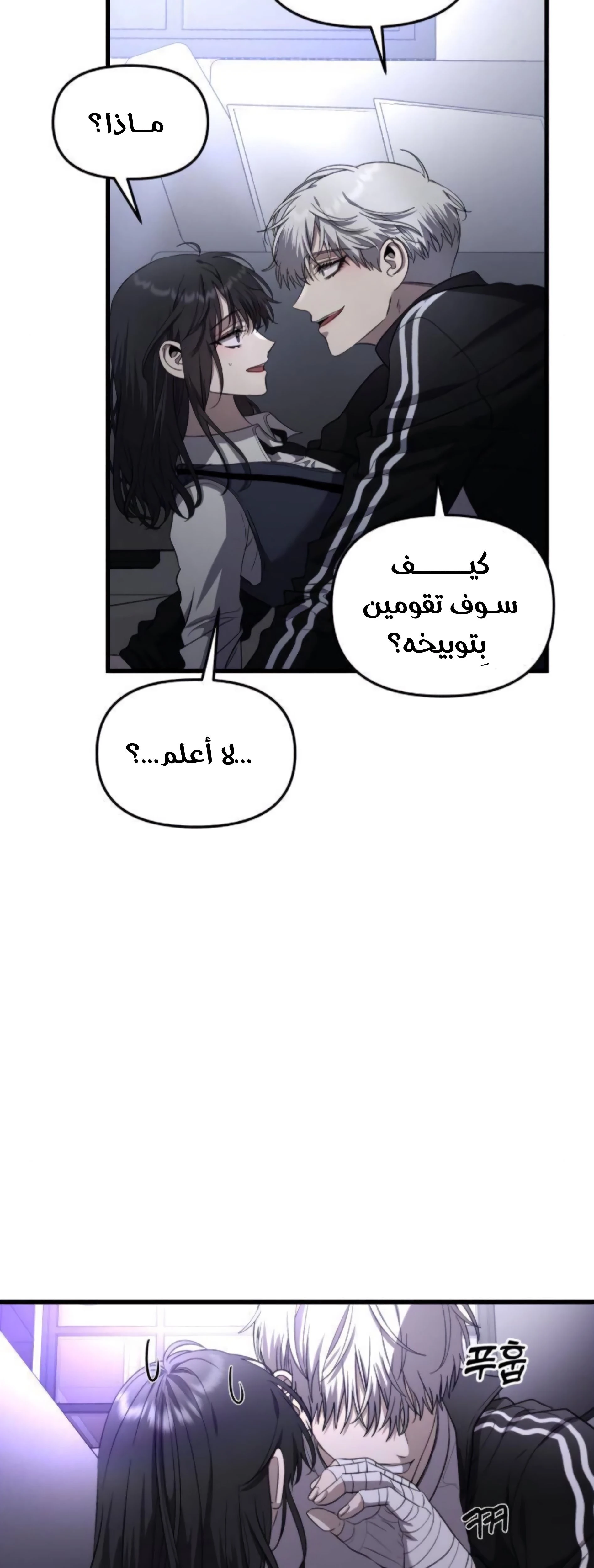 الصفحة 34