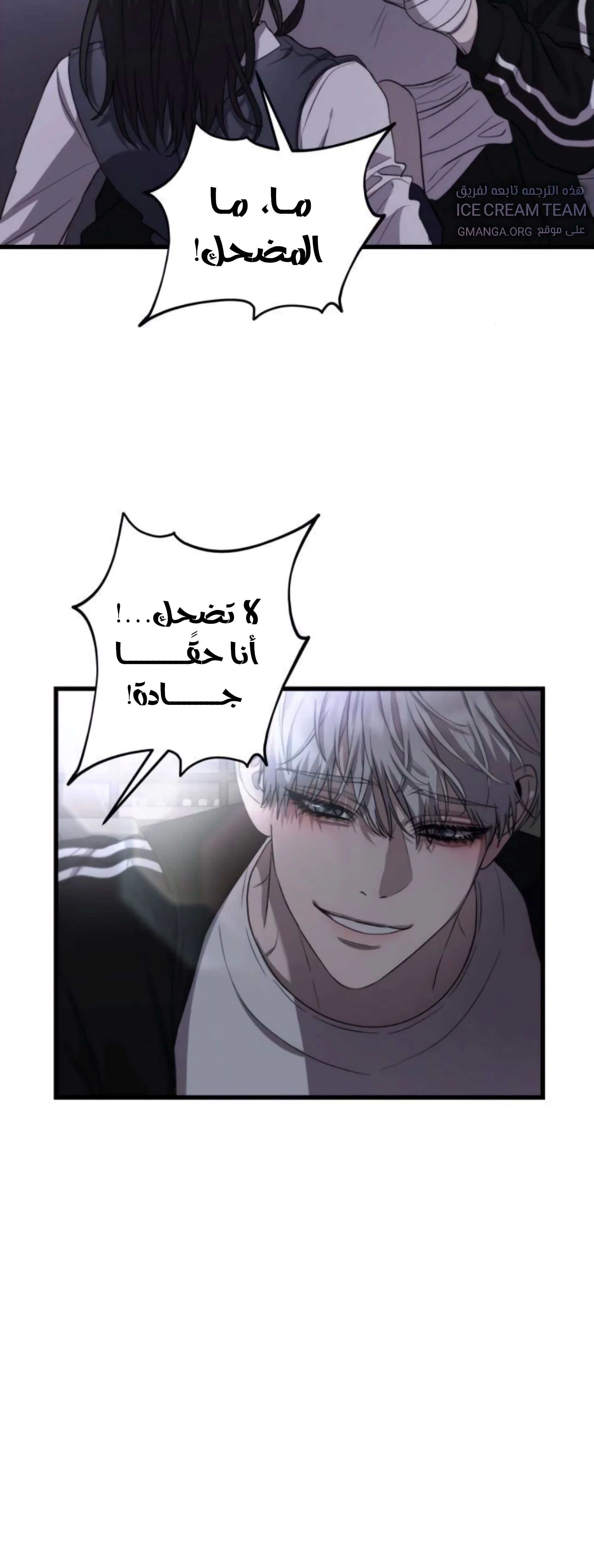 الصفحة 35