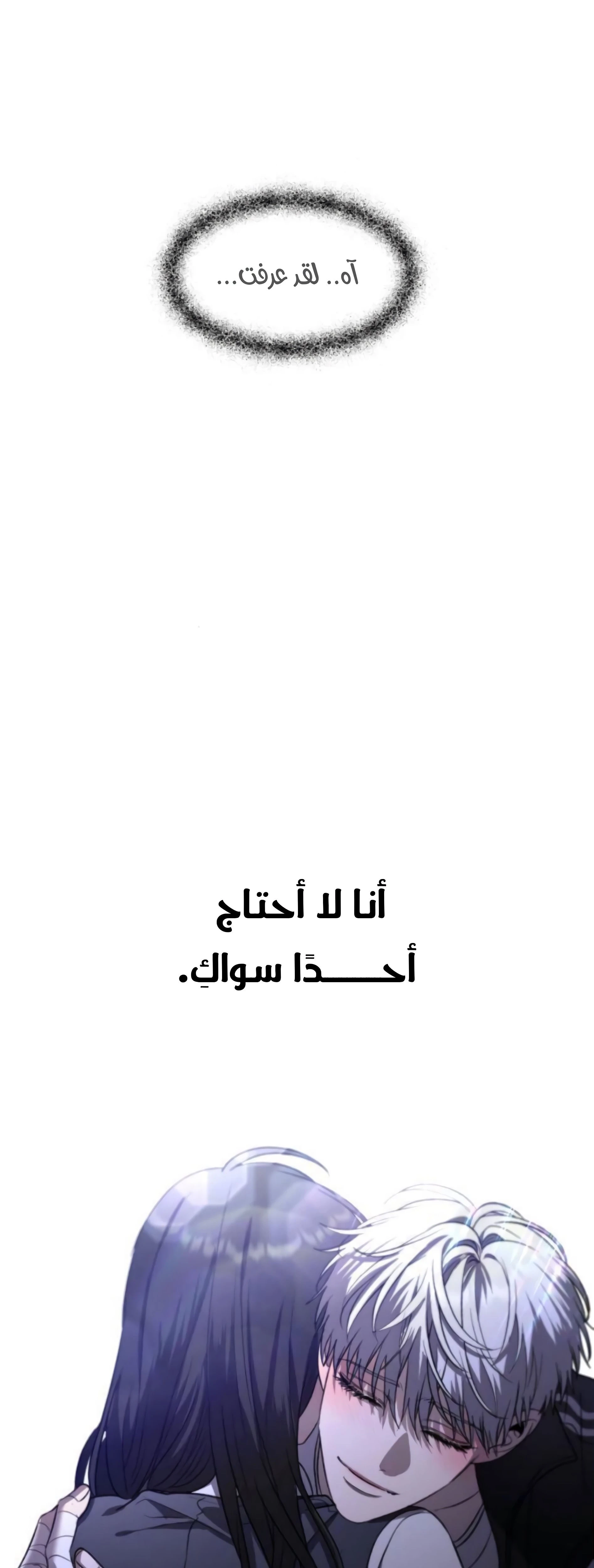 الصفحة 36