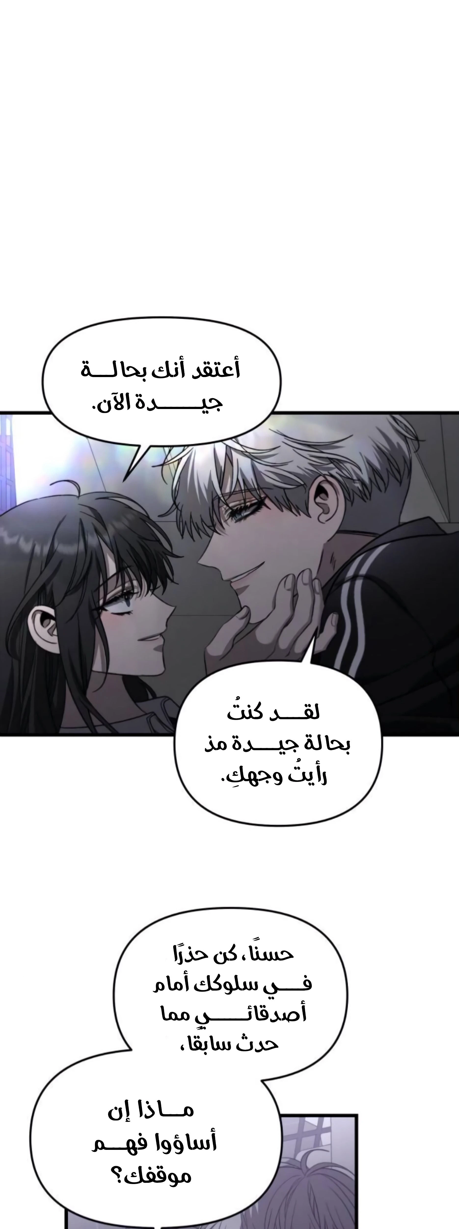 الصفحة 39