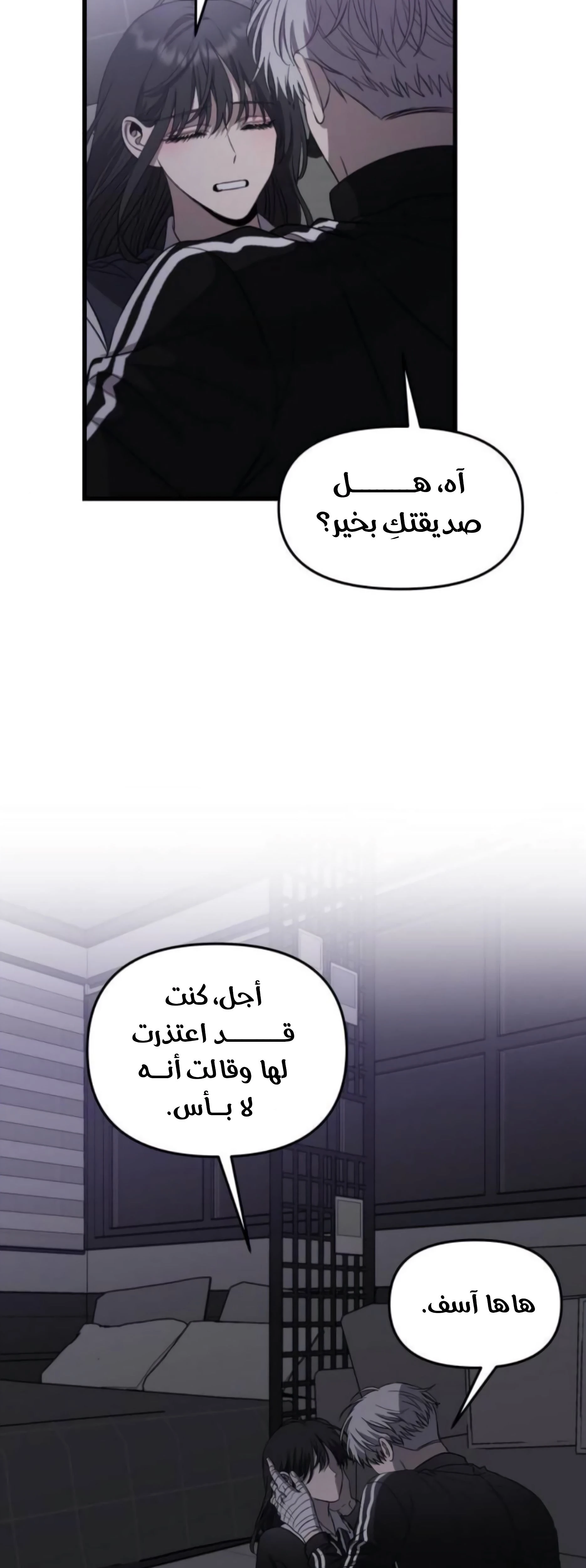 الصفحة 40