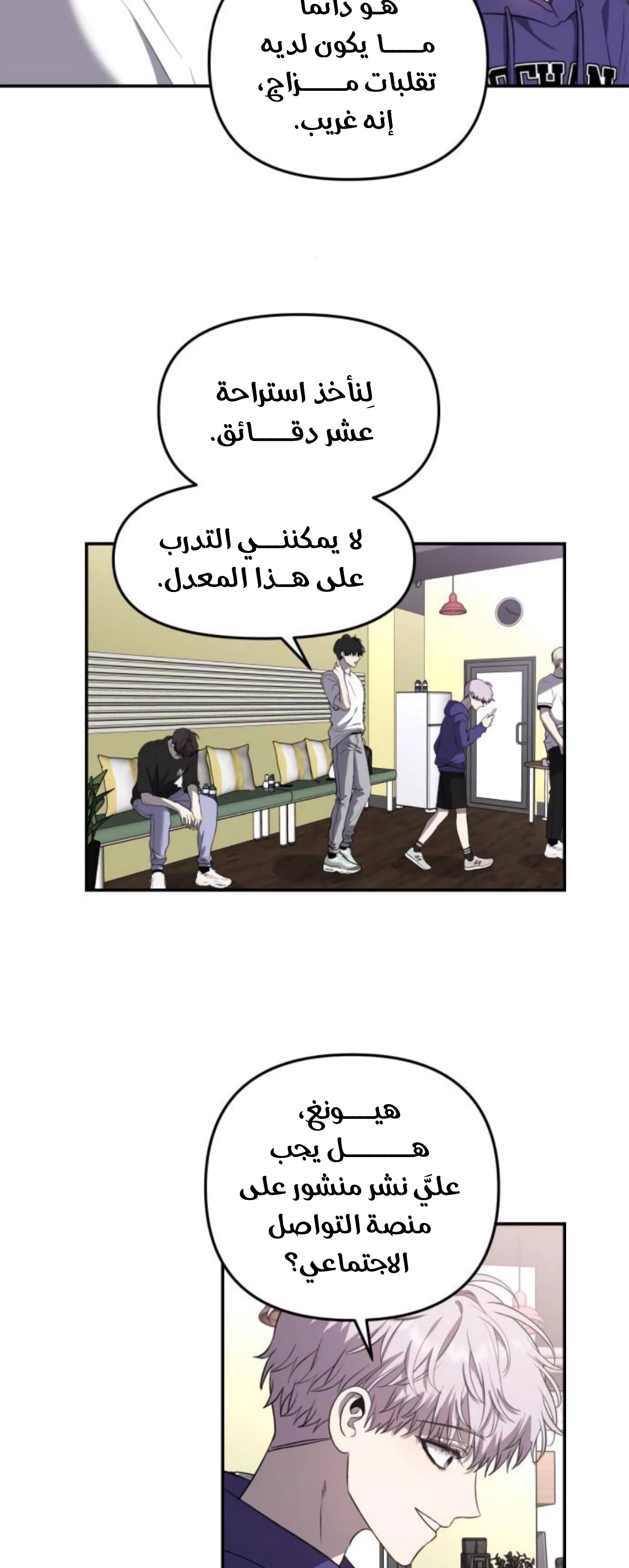 الصفحة 45