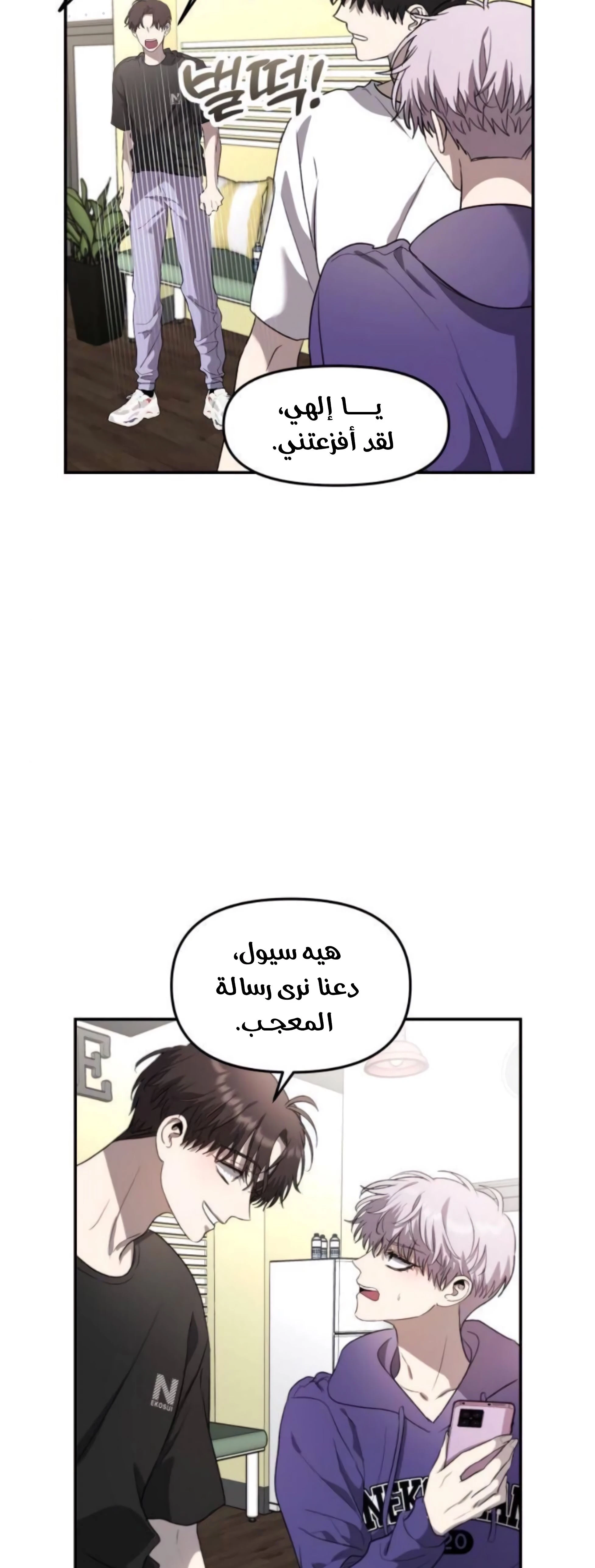 الصفحة 50